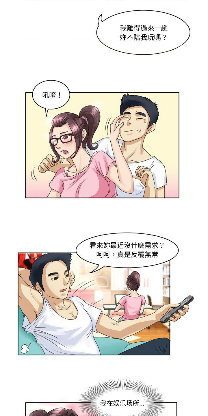 无法恋爱