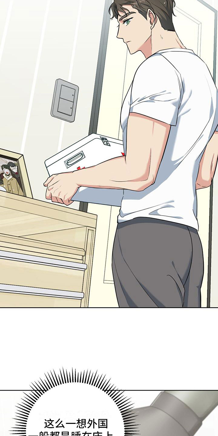 西柚《温情之森》漫画在线下拉_温情之森漫画浮云（下拉式阅读）