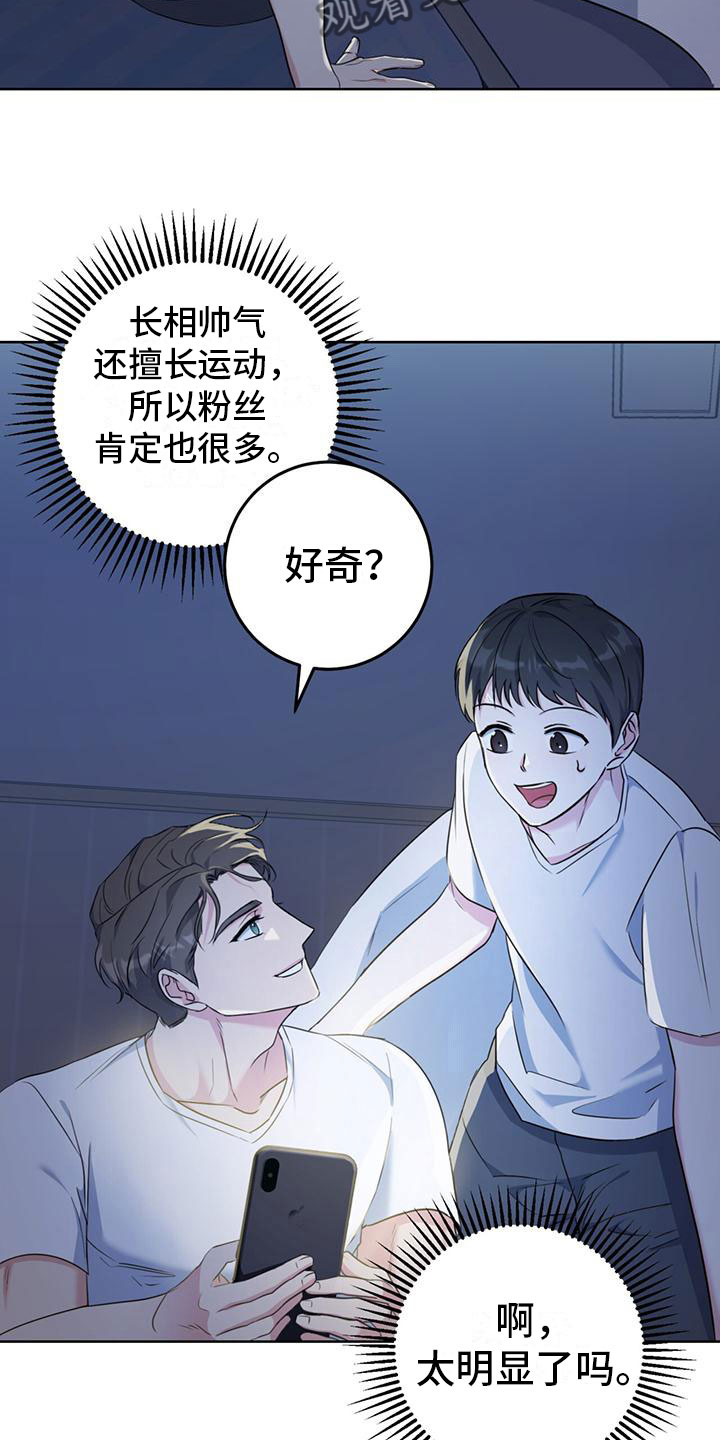 西柚《温情之森》漫画在线下拉_温情之森漫画浮云（下拉式阅读）