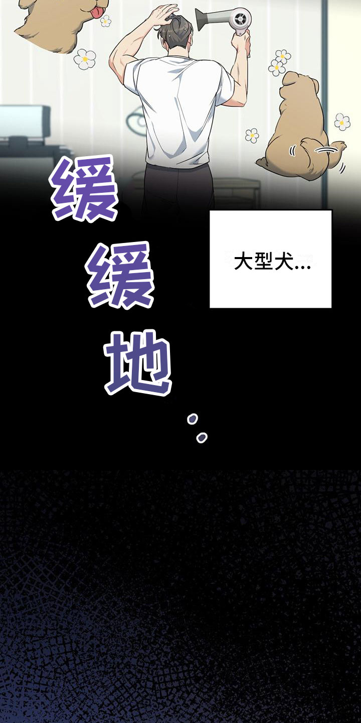 西柚《温情之森》漫画在线下拉_温情之森漫画浮云（下拉式阅读）
