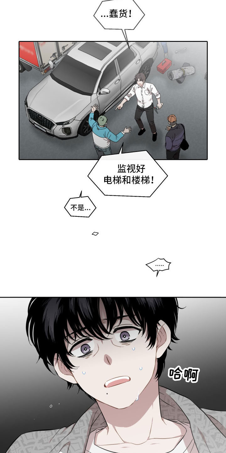 西柚《亲爱的邻居》漫画在线下拉_亲爱的邻居漫画浮云（下拉式阅读）