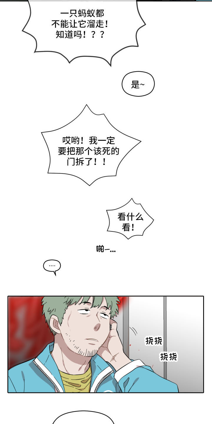 西柚《亲爱的邻居》漫画在线下拉_亲爱的邻居漫画浮云（下拉式阅读）
