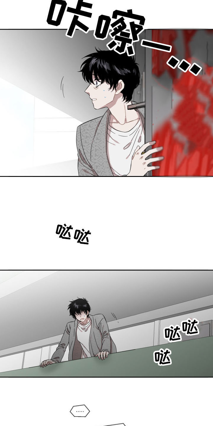 西柚《亲爱的邻居》漫画在线下拉_亲爱的邻居漫画浮云（下拉式阅读）