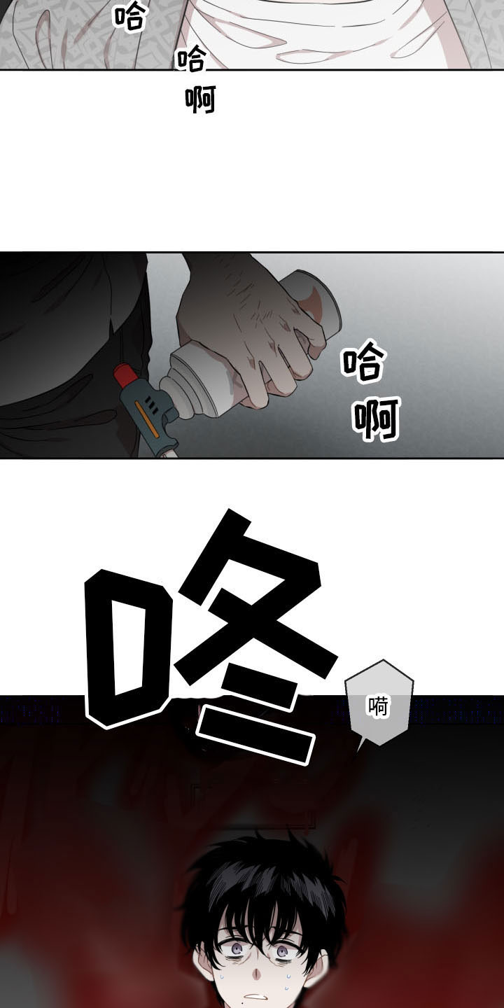 西柚《亲爱的邻居》漫画在线下拉_亲爱的邻居漫画浮云（下拉式阅读）