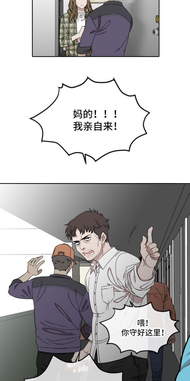 西柚《亲爱的邻居》漫画在线下拉_亲爱的邻居漫画浮云（下拉式阅读）