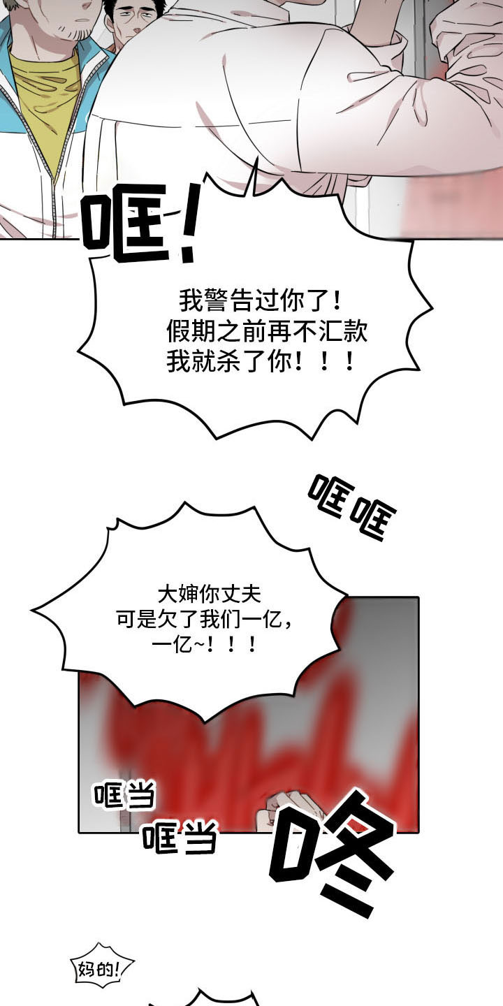 西柚《亲爱的邻居》漫画在线下拉_亲爱的邻居漫画浮云（下拉式阅读）