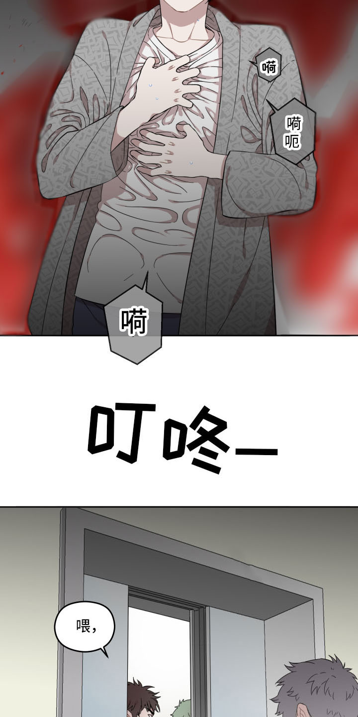 西柚《亲爱的邻居》漫画在线下拉_亲爱的邻居漫画浮云（下拉式阅读）