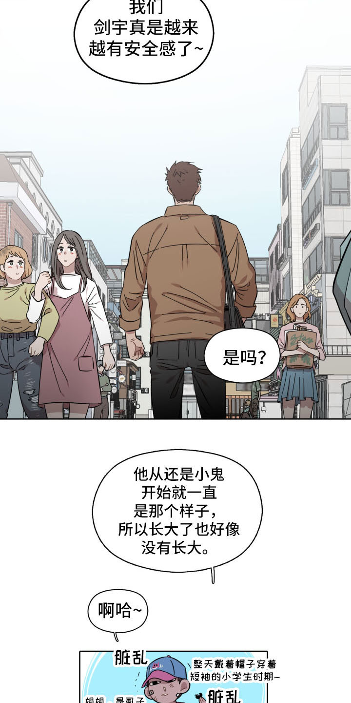 漫画《亲爱的邻居》在线阅读_亲爱的邻居漫画（无弹窗）