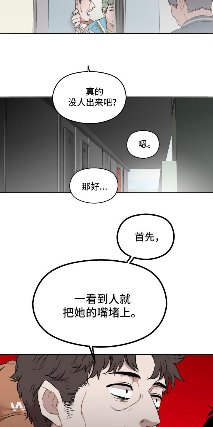 西柚《亲爱的邻居》漫画在线下拉_亲爱的邻居漫画浮云（下拉式阅读）