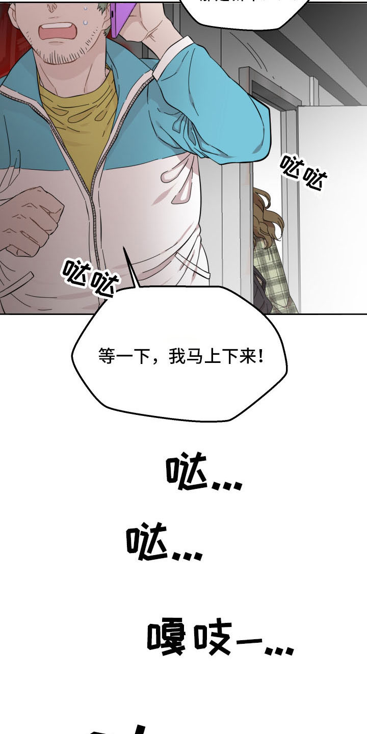 西柚《亲爱的邻居》漫画在线下拉_亲爱的邻居漫画浮云（下拉式阅读）