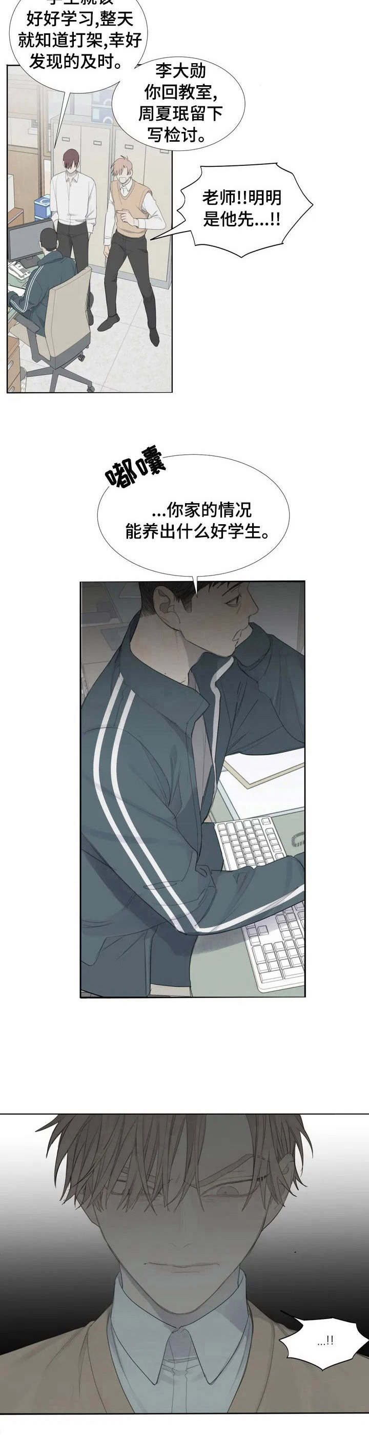 漫画《与疯子共舞》在线完整版阅读_与疯子共舞漫画（无弹窗）