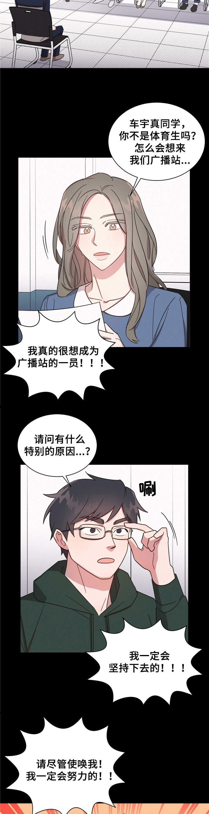 漫画《好人先生》在线完整版阅读_好人先生漫画（无弹窗）