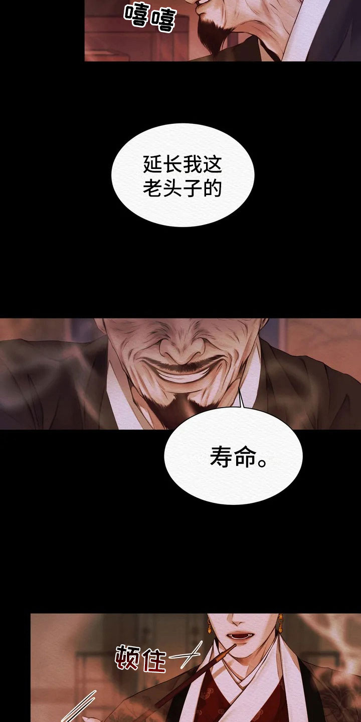 《阴语默录》全本第一章阅读_阴语默录完整版