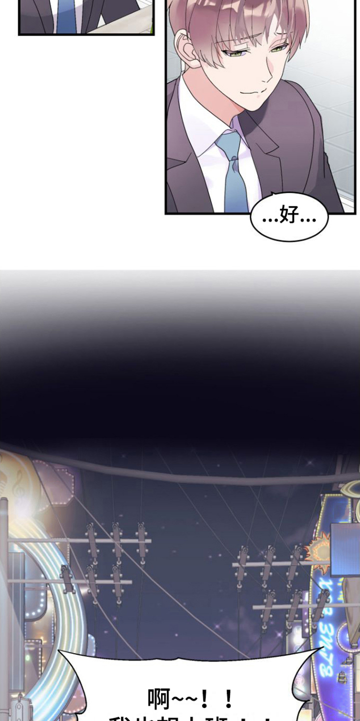 漫画《按摩治疗》在线完整版阅读_按摩治疗漫画（无弹窗）