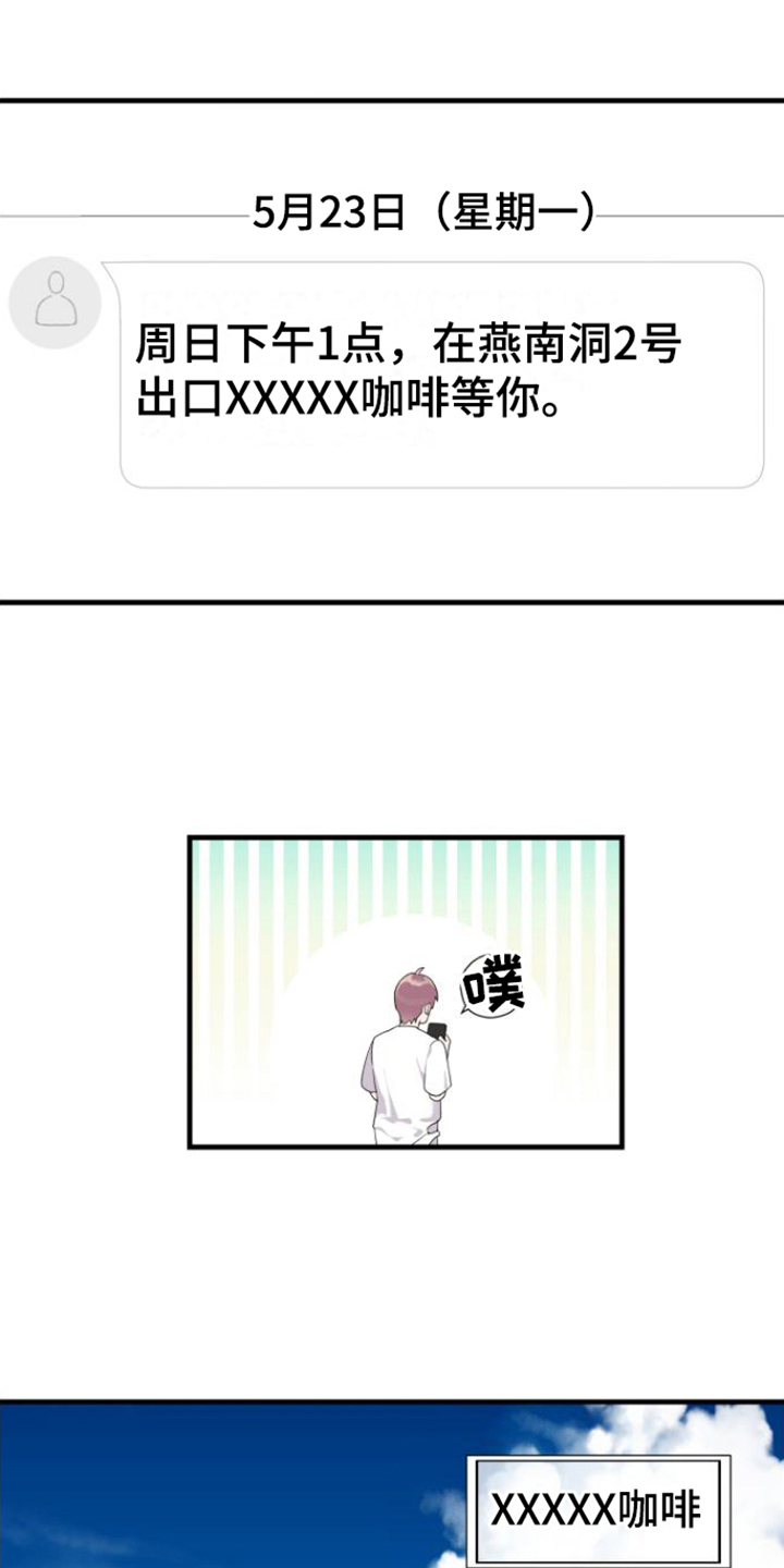 漫画《按摩治疗》在线完整版阅读_按摩治疗漫画（无弹窗）