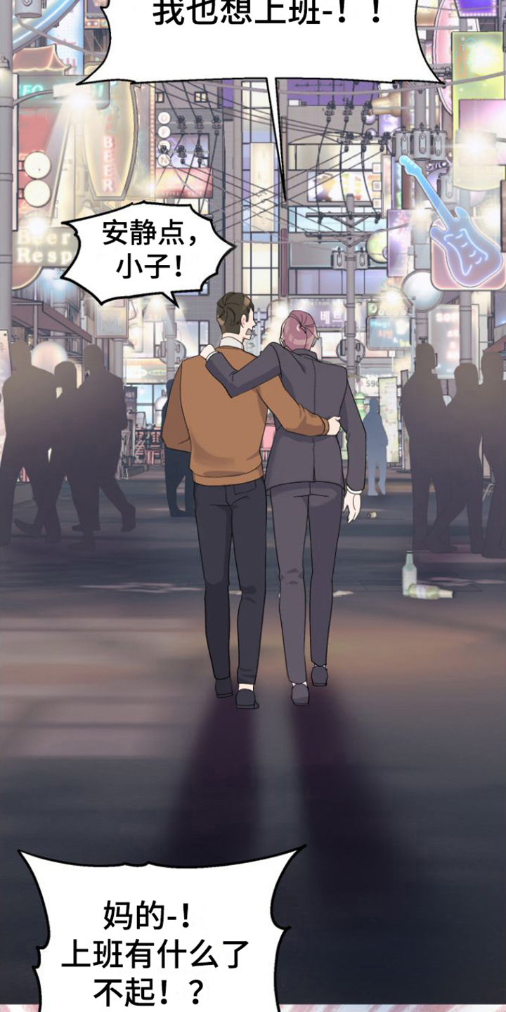 漫画《按摩治疗》在线完整版阅读_按摩治疗漫画（无弹窗）