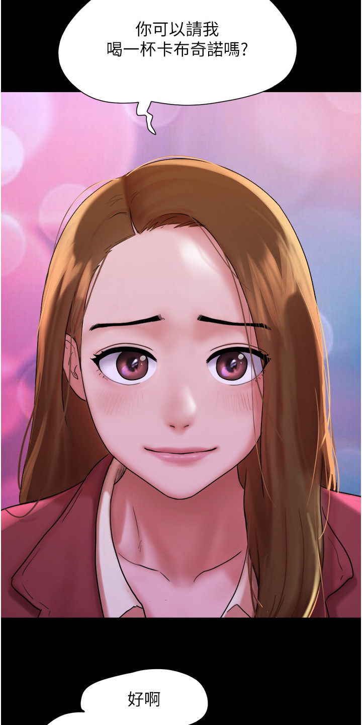 漫画《女友成双》在线完整版阅读_女友成双漫画（无弹窗）