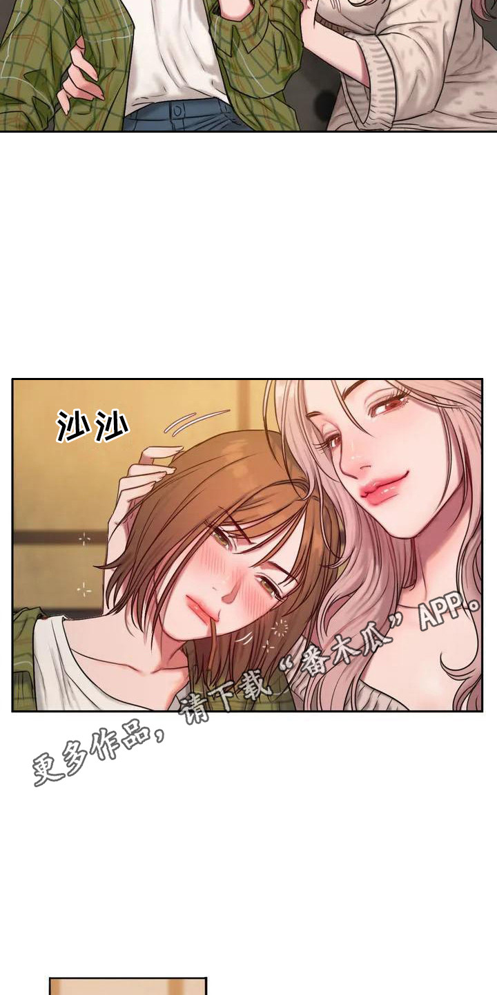 西柚《闺蜜至亲》漫画在线下拉_闺蜜至亲漫画浮云（下拉式阅读）