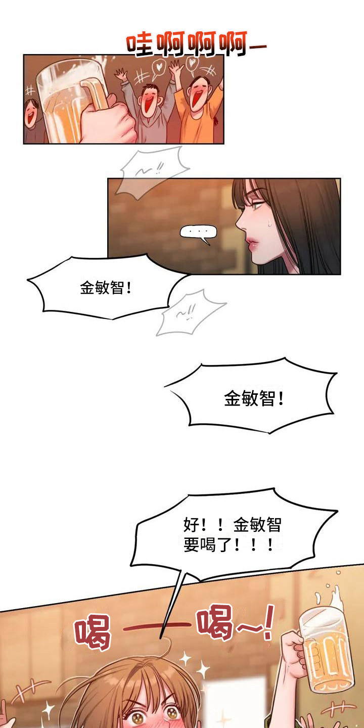西柚《闺蜜至亲》漫画在线下拉_闺蜜至亲漫画浮云（下拉式阅读）