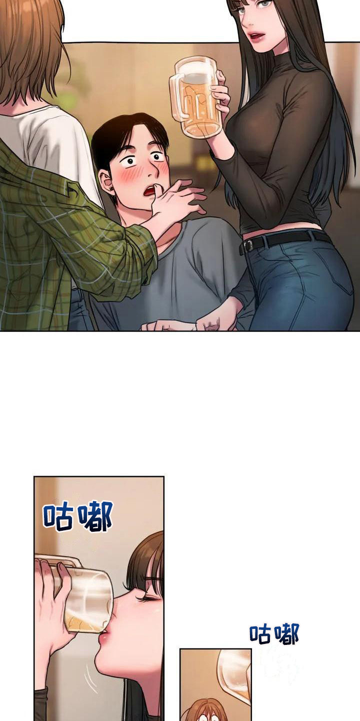 西柚《闺蜜至亲》漫画在线下拉_闺蜜至亲漫画浮云（下拉式阅读）