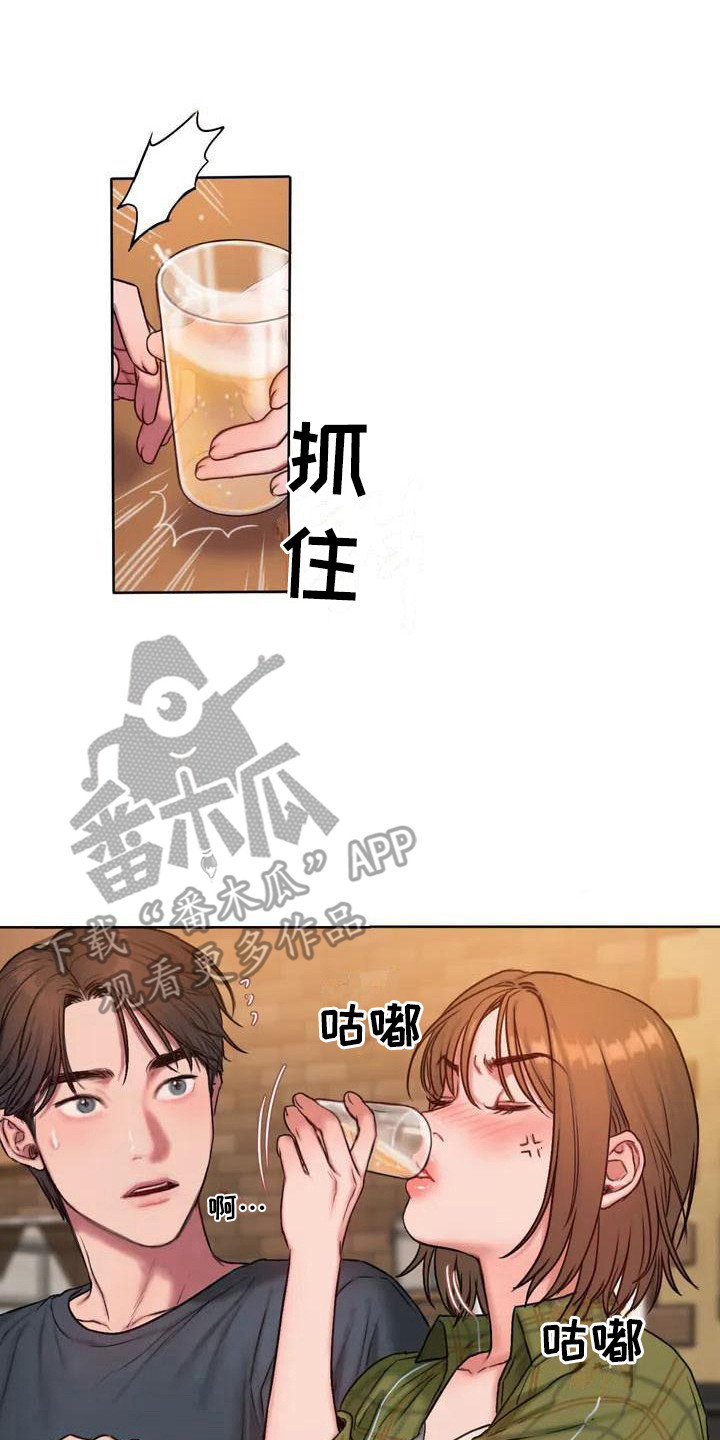 西柚《闺蜜至亲》漫画在线下拉_闺蜜至亲漫画浮云（下拉式阅读）