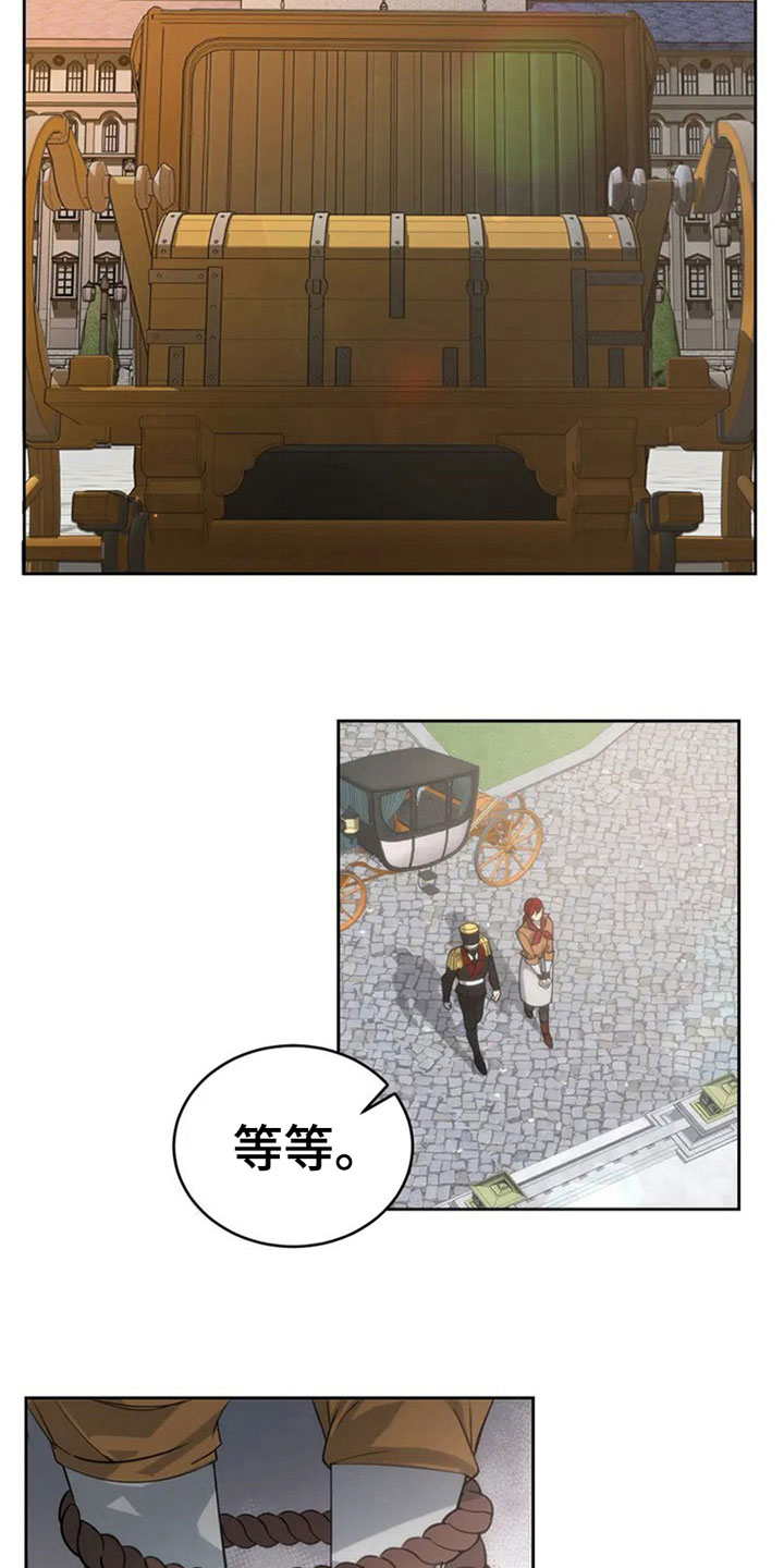 西柚《传奇之旅》漫画在线下拉_传奇之旅漫画浮云（下拉式阅读）