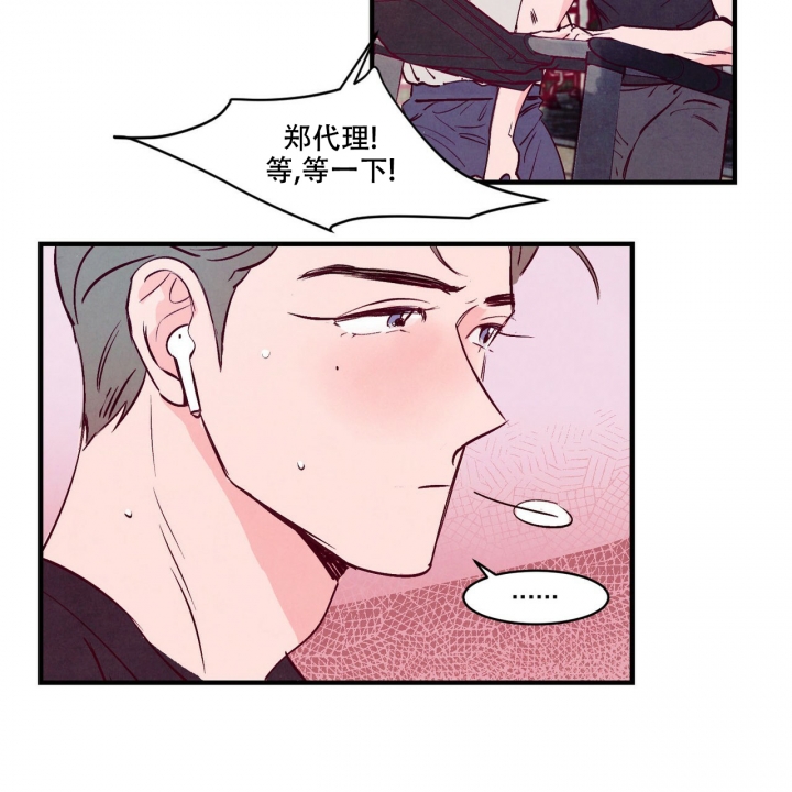 西柚《迷糊的爱》漫画在线下拉_迷糊的爱漫画浮云（下拉式阅读）