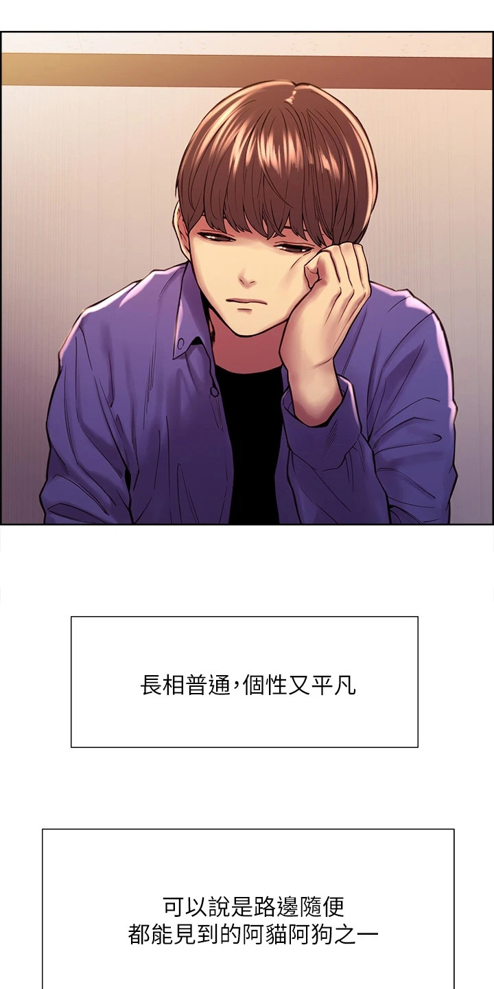 漫画《妖王继承人》在线完整版阅读_妖王继承人漫画（无弹窗）