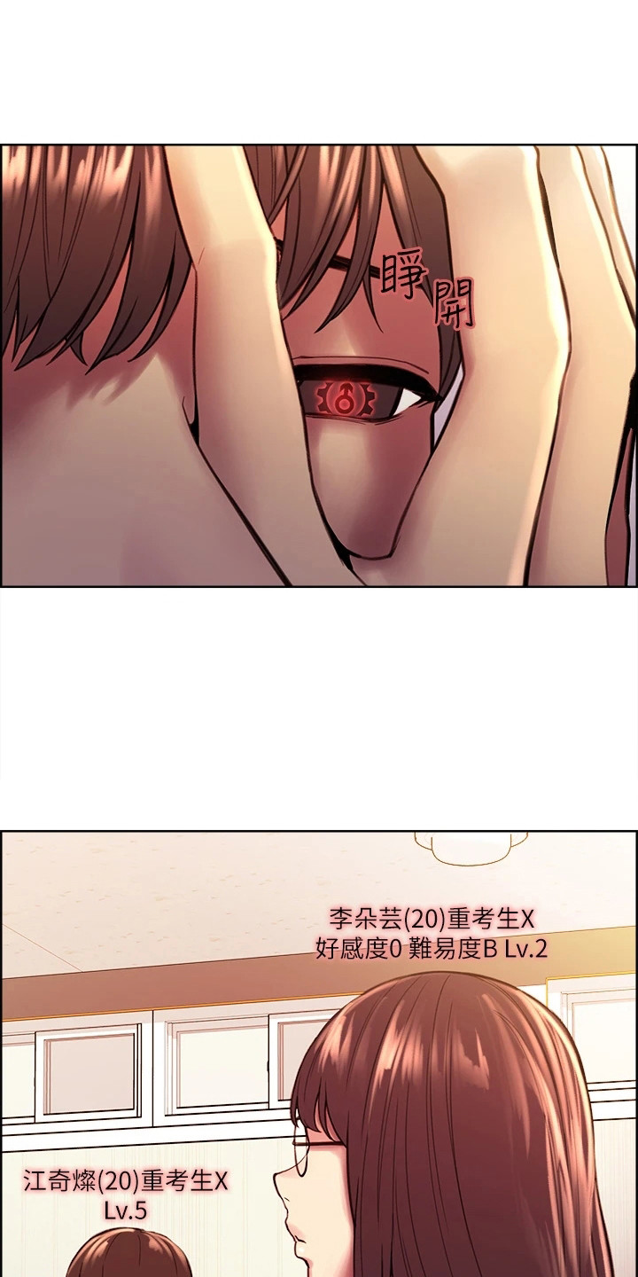 漫画《妖王继承人》在线完整版阅读_妖王继承人漫画（无弹窗）