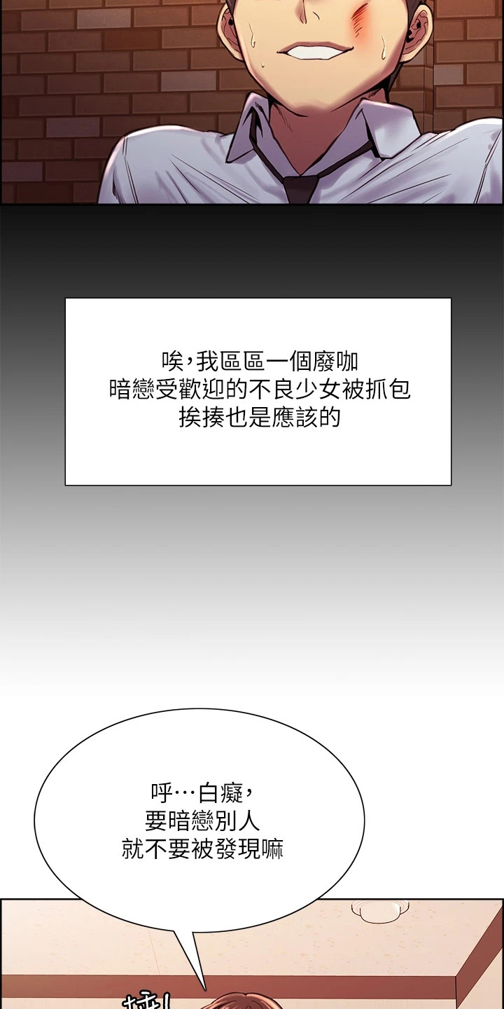 漫画《妖王继承人》在线完整版阅读_妖王继承人漫画（无弹窗）