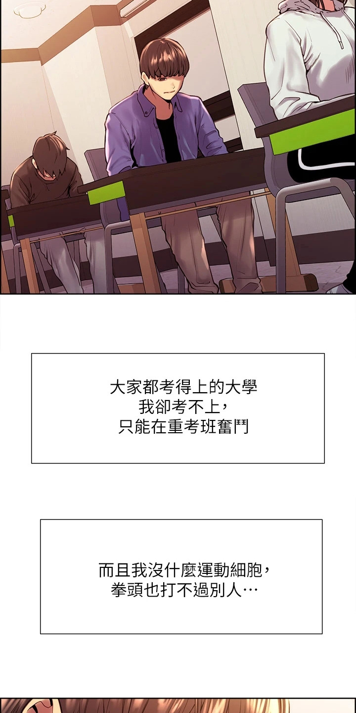 漫画《妖王继承人》在线完整版阅读_妖王继承人漫画（无弹窗）