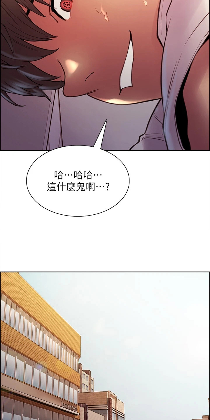 漫画《妖王继承人》在线完整版阅读_妖王继承人漫画（无弹窗）