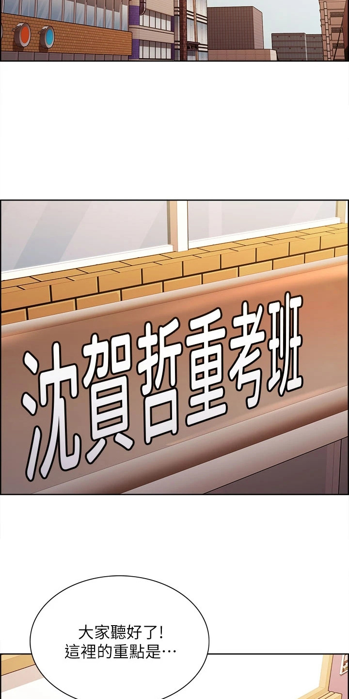 漫画《妖王继承人》在线完整版阅读_妖王继承人漫画（无弹窗）