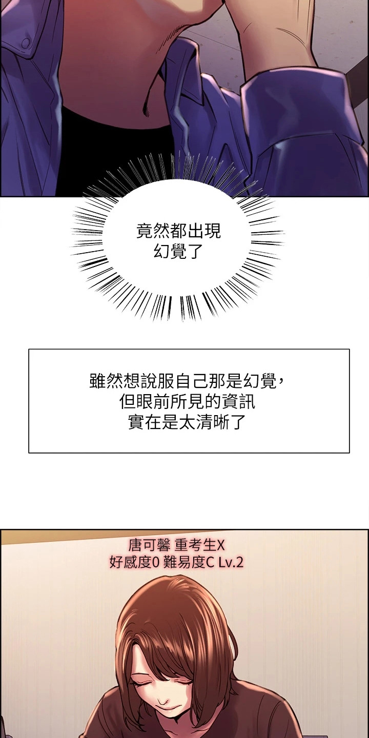 漫画《妖王继承人》在线完整版阅读_妖王继承人漫画（无弹窗）