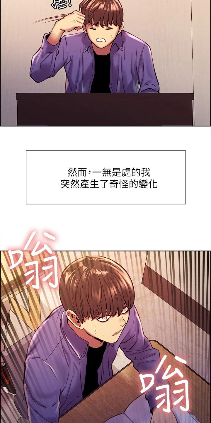 漫画《妖王继承人》在线完整版阅读_妖王继承人漫画（无弹窗）