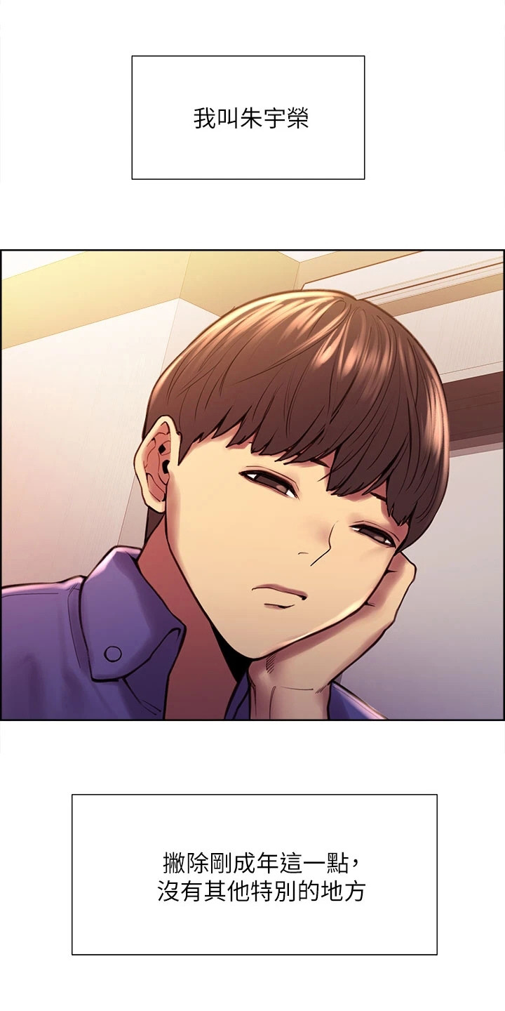 漫画《妖王继承人》在线完整版阅读_妖王继承人漫画（无弹窗）