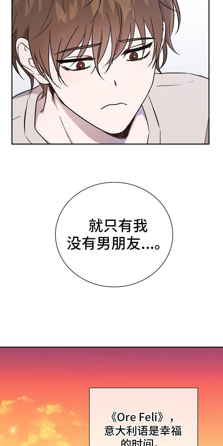 西柚《我会珍惜你》漫画在线下拉_我会珍惜你漫画浮云（下拉式阅读）