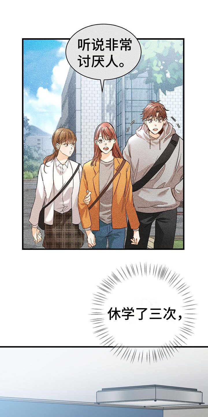 漫画《心动的距离》在线完整版阅读_心动的距离漫画（无弹窗）