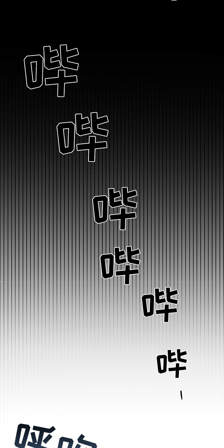 漫画《亲爱的没关系》在线完整版阅读_亲爱的没关系漫画（无弹窗）