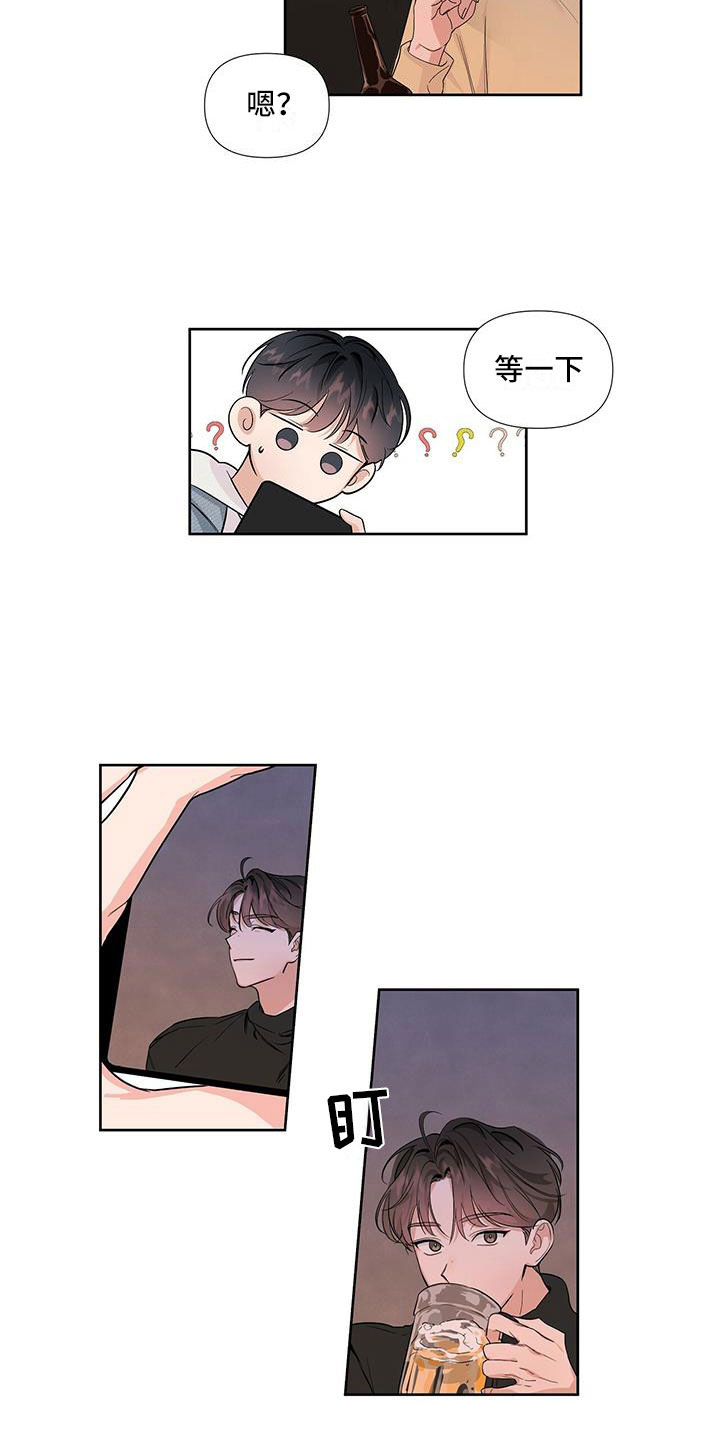 漫画《亲爱的没关系》在线完整版阅读_亲爱的没关系漫画（无弹窗）