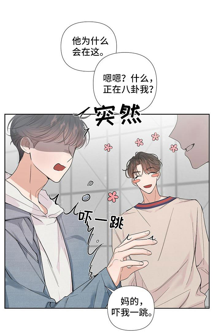 漫画《亲爱的没关系》在线完整版阅读_亲爱的没关系漫画（无弹窗）