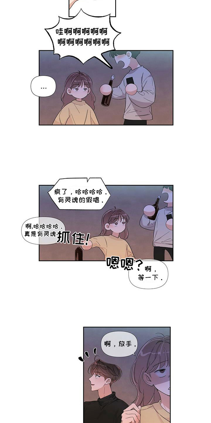 漫画《亲爱的没关系》在线完整版阅读_亲爱的没关系漫画（无弹窗）