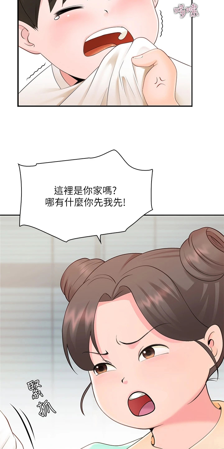 漫画《餐厅里的秘密》在线完整版阅读_餐厅里的秘密漫画（无弹窗）