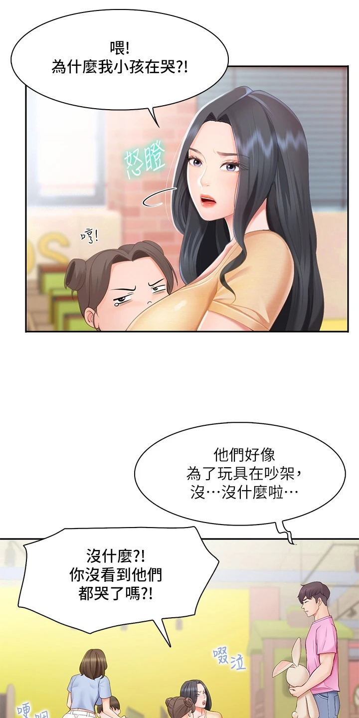 漫画《餐厅里的秘密》在线完整版阅读_餐厅里的秘密漫画（无弹窗）