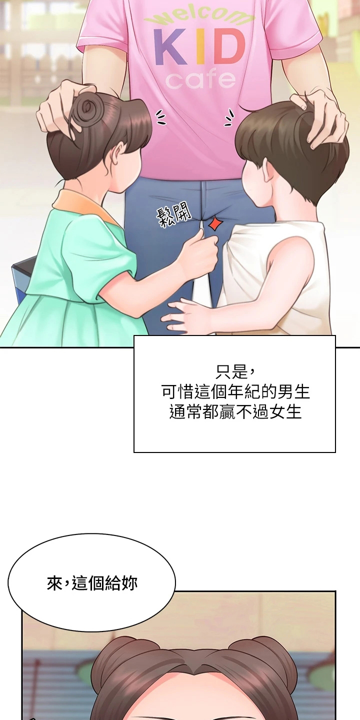 漫画《餐厅里的秘密》在线完整版阅读_餐厅里的秘密漫画（无弹窗）