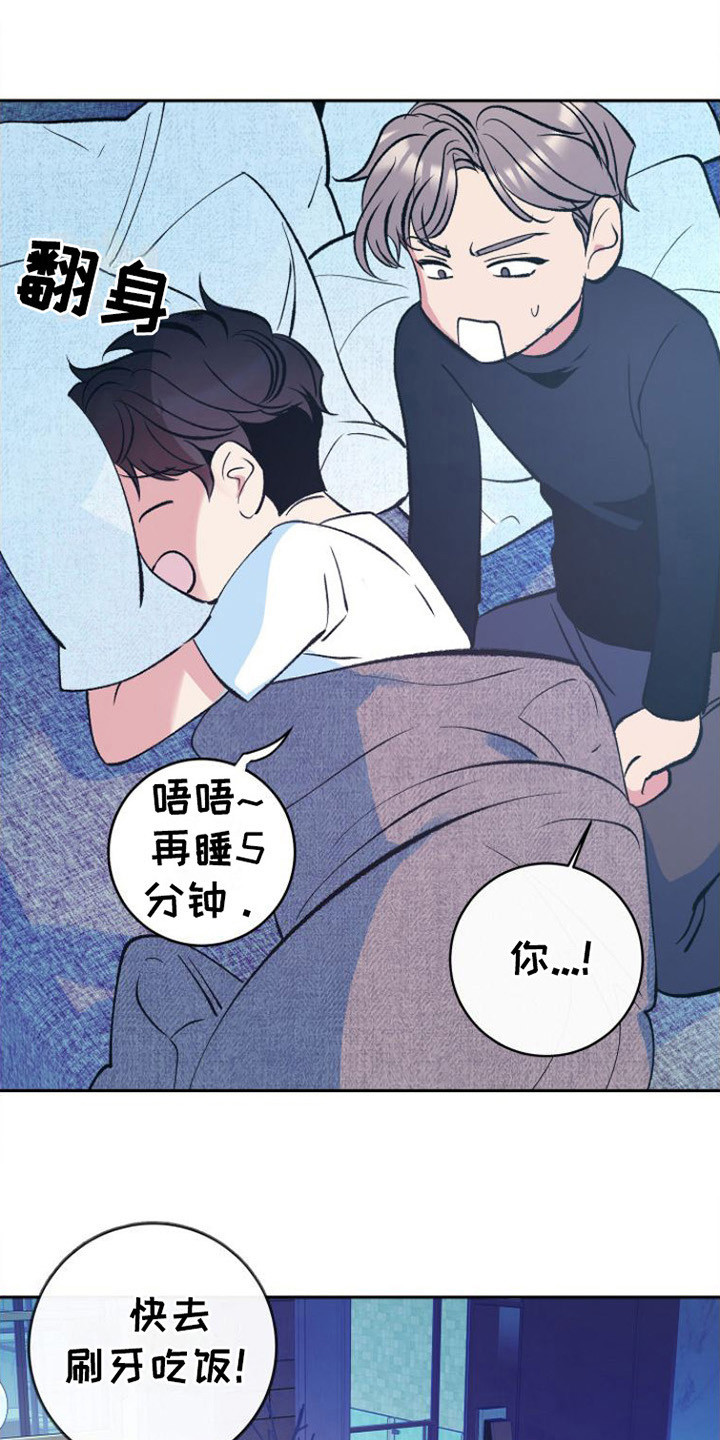 漫画《劣性分化》在线阅读_劣性分化漫画（无弹窗）