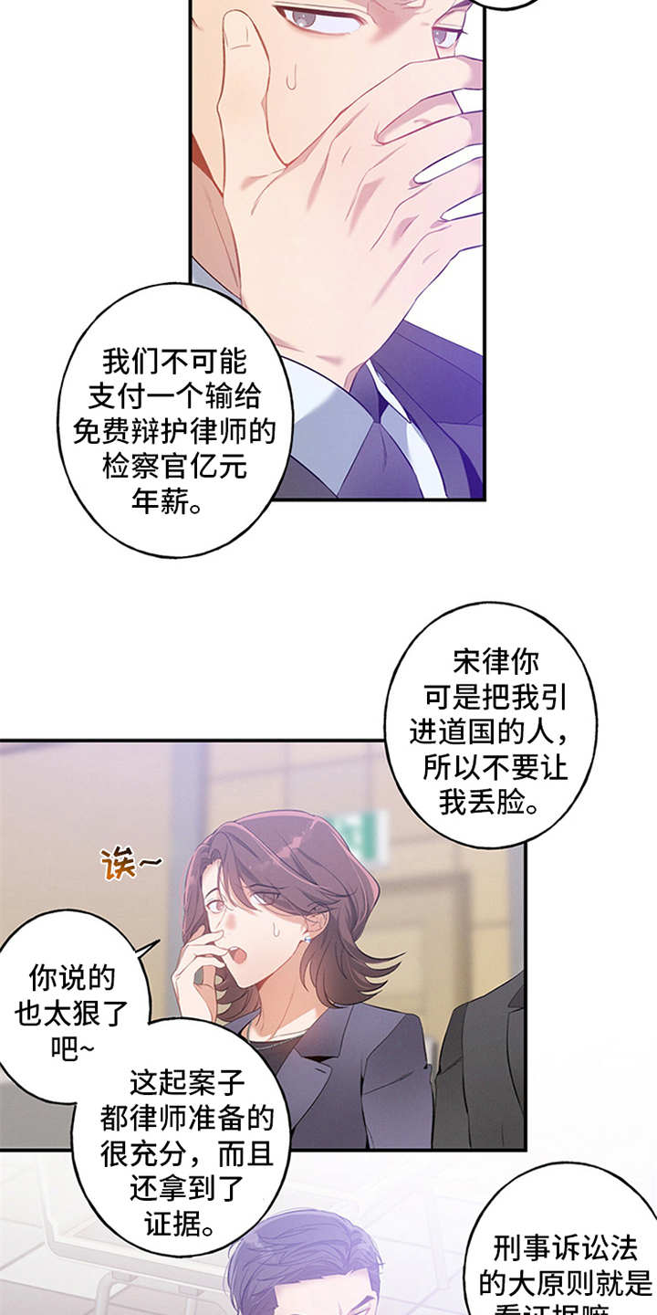 漫画《遗失的道德》在线完整版阅读_遗失的道德漫画（无弹窗）