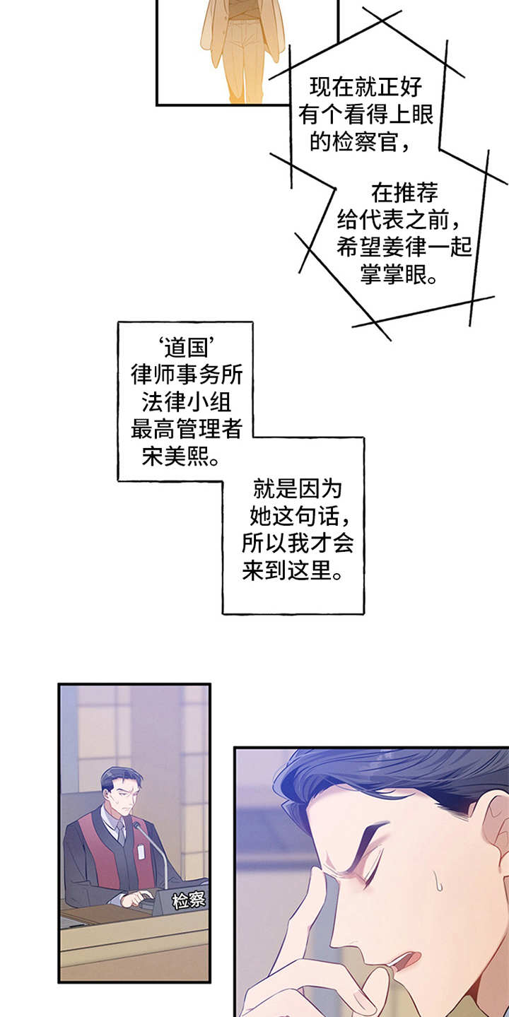 漫画《遗失的道德》在线完整版阅读_遗失的道德漫画（无弹窗）