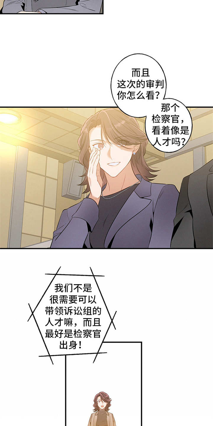 漫画《遗失的道德》在线完整版阅读_遗失的道德漫画（无弹窗）