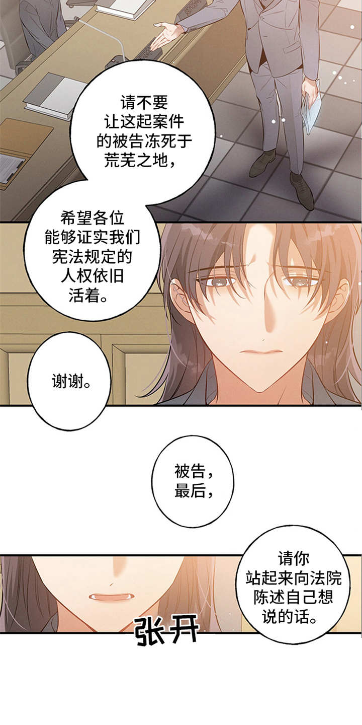 漫画《遗失的道德》在线完整版阅读_遗失的道德漫画（无弹窗）